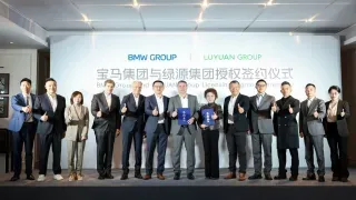 BMW and LUYUAN Expand Sustainable Urban Mobility With Licensed Micromobility Concepts