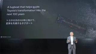 Woven by Toyota Positions Woven City and Arene as Core Infrastructure for Zero-Accident Mobility