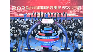 Qingdao Expo Draws 300+ Firms From 12 Nations for AI Consumer Tech