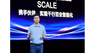 Huawei Launches SCALE System to Push Partners Toward AI at Scale