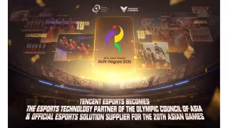 Tencent's ECS Platform Runs Technical Backbone for 11 Asian Games Esports Events