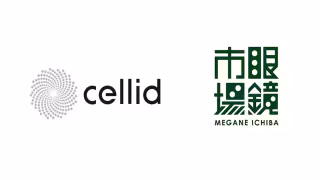 Cellid, Megane Top Partner to Launch AR Glasses via Crowdfunding