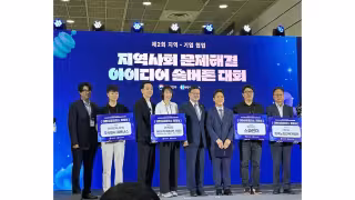 SK Chemicals Forms Consortium to Recycle 1,000 Tons of Waste Banners