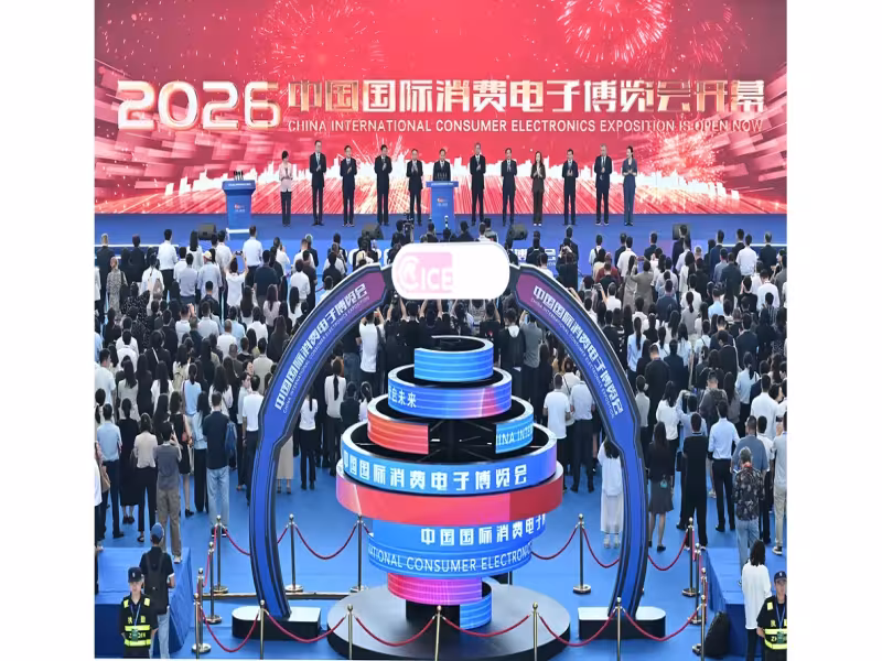 Qingdao Expo Draws 300+ Firms From 12 Nations for AI Consumer Tech