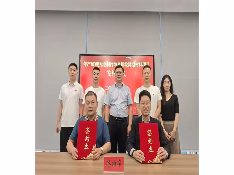 i2Cool Raises Tens of Millions of Yuan in Series B for Cooling Tech