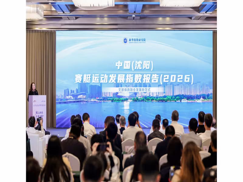 Shenyang Launches Rowing, Hutong Indices to Benchmark Culture-Tourism Growth