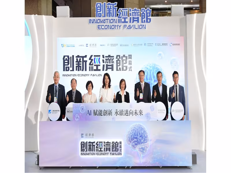 ITRI Launches 3.2T Silicon Photonics Engine, Rallies 20+ Partners at TIE 2026
