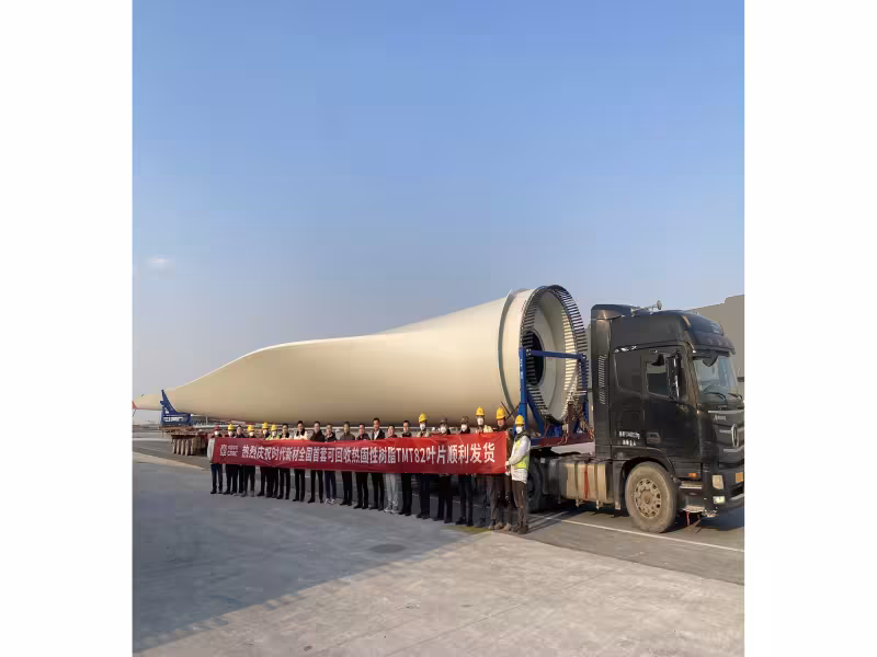 CRRC Completes 110-Meter Recyclable Blade With 95% Material Recovery