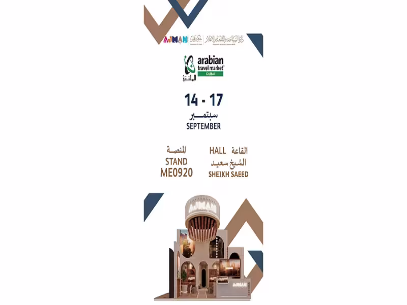 Ajman Tourism Dept to Showcase Destination at ATM 2026 in Dubai