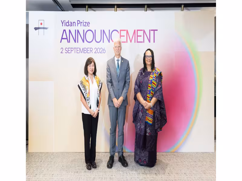 Yidan Prize 2026: $3.8M Awards Go to Education Research, Early Childhood Program