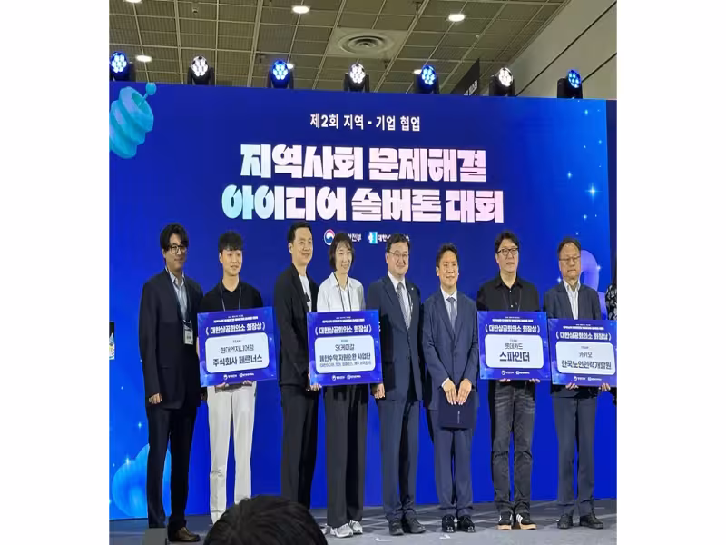 SK Chemicals Forms Consortium to Recycle 1,000 Tons of Waste Banners