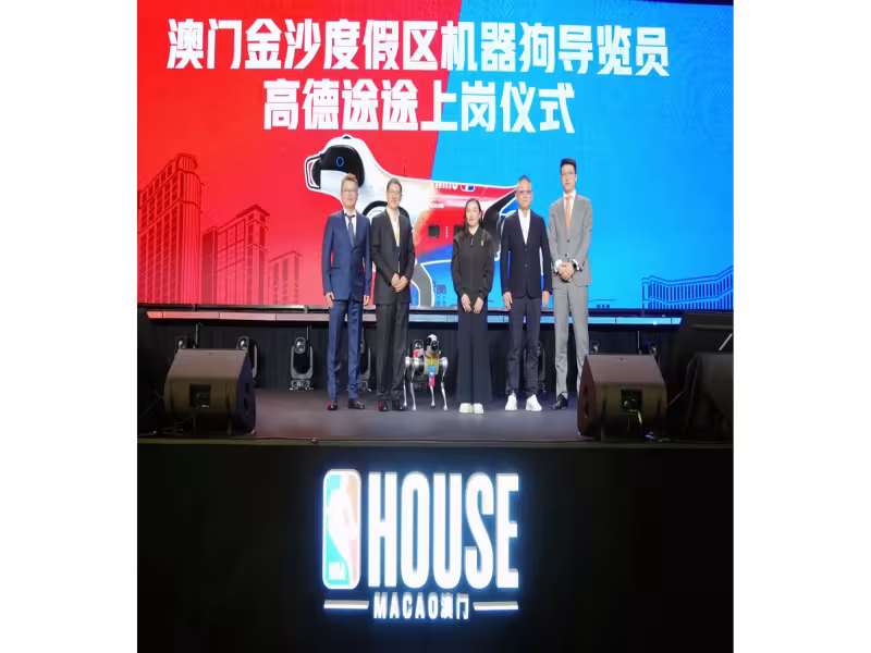 Amap Delivers First Tutu Robot Dogs to Sands China in Macau