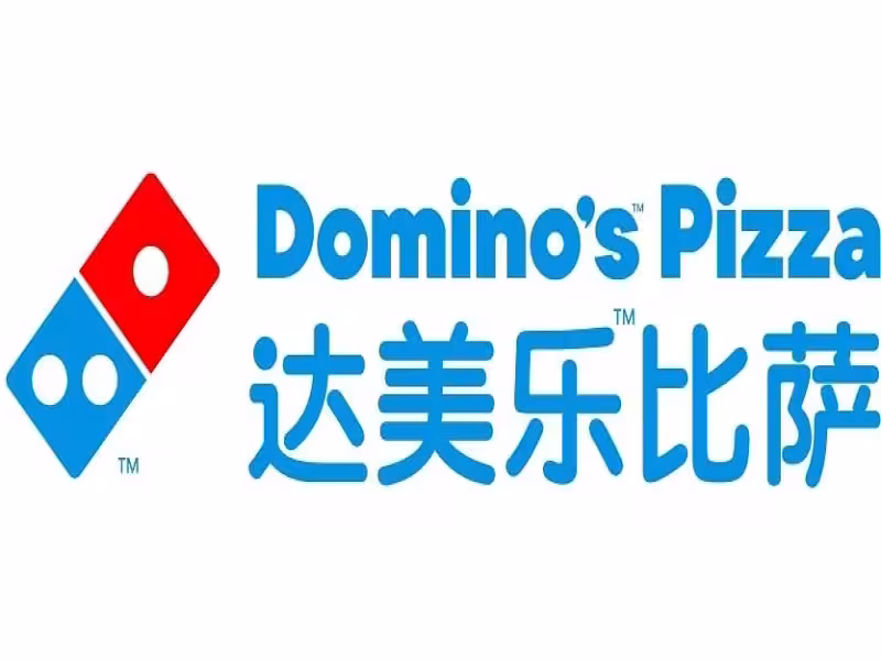 DPC Dash Reaches 1,634 Stores in 87 Cities as Q3 Transactions Grow