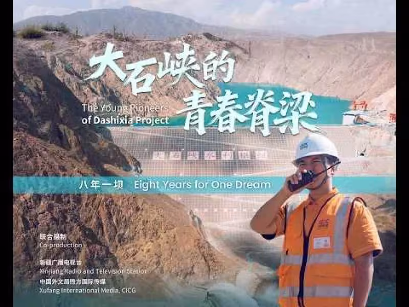 World's Tallest Concrete-Faced Gravel Dam Starts Power Generation